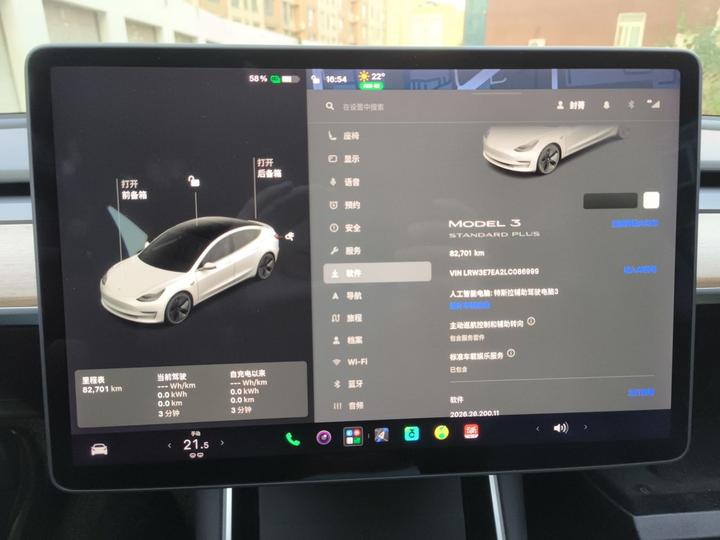 Model 3 2020 Standard Range RWD Upgraded photo 2