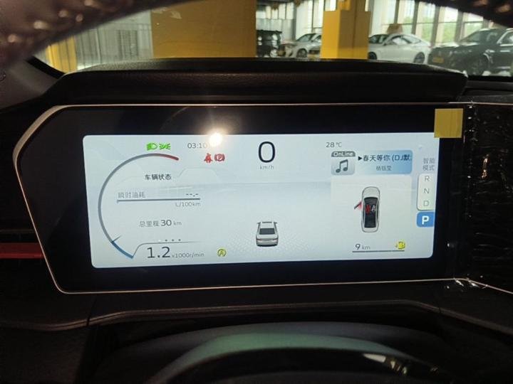 2024 Binrui COOL 1.5T DCT photo 7
