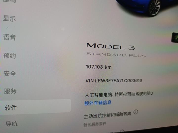 Model 3 2019 Standard Range RWD Upgraded photo 2