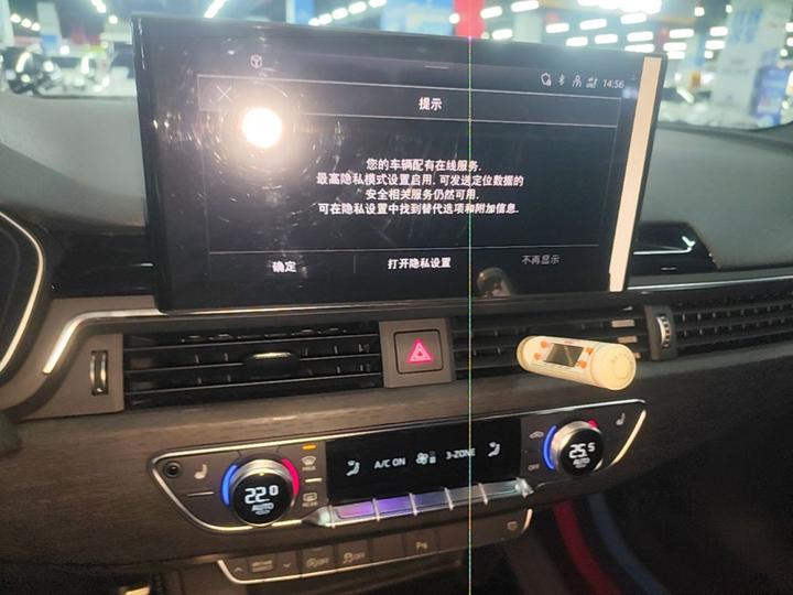 A4L 2023 40 TFSI Luxury Dynamic photo 8