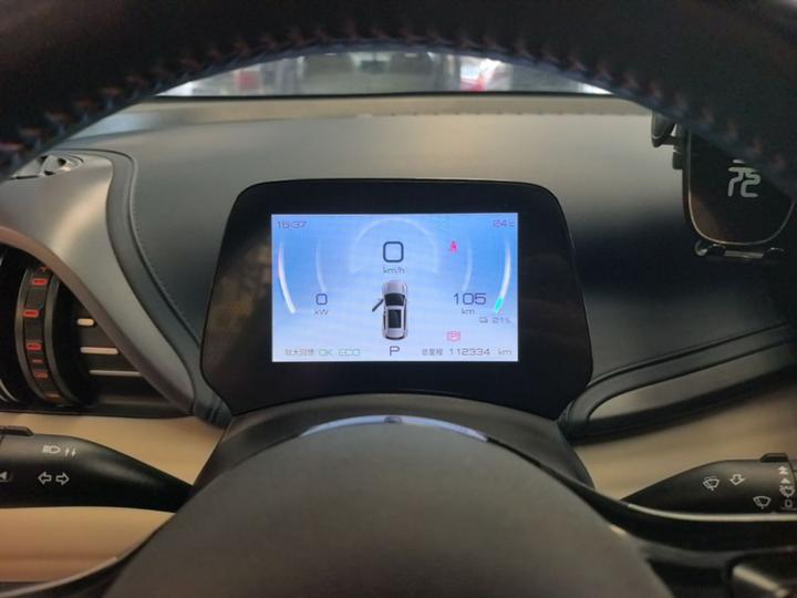 Yuan PLUS 2022 510KM Noble photo 7