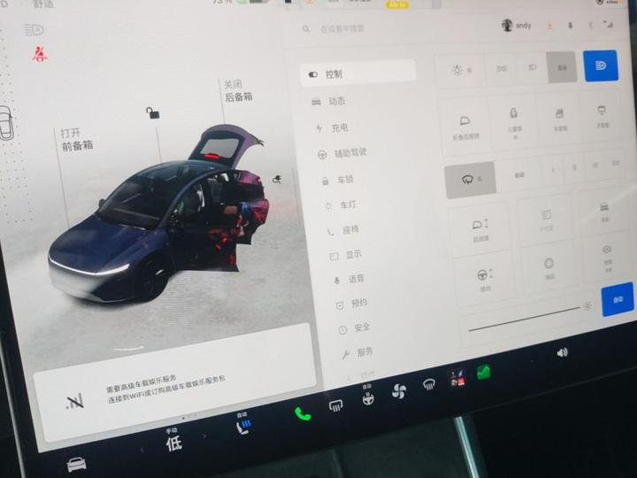 Model Y 2026 Long Range RWD photo 8