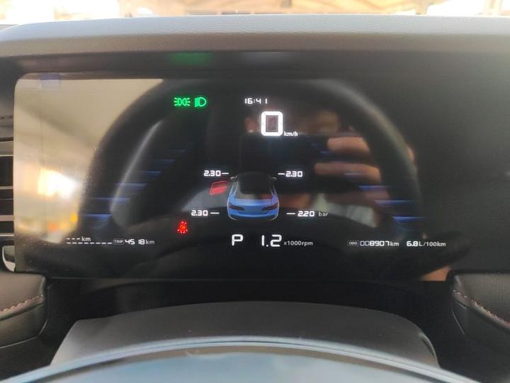 i5 2026 1.5L CVT Luxury photo 7