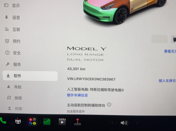 Model Y 2022 Long Range AWD photo 7