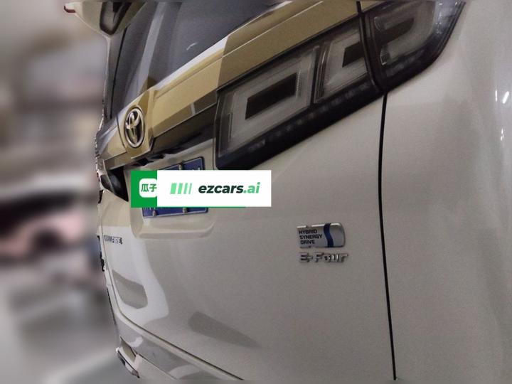 2020 Hybrid 2.5L HV Luxury photo 5