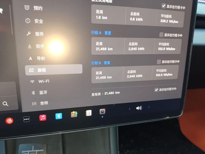 Model 3 2023 RWD photo 7