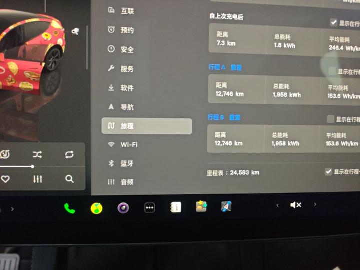 Model Y 2024 Long Range AWD photo 7