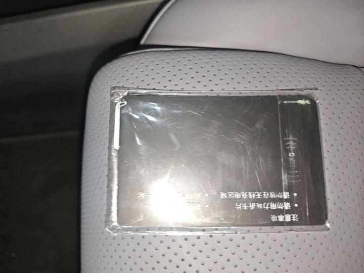 G7 2026 EREV 1704 Max Tech photo 8