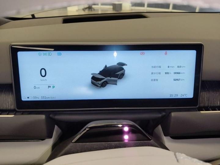 ES8 2023 75kWh photo 7
