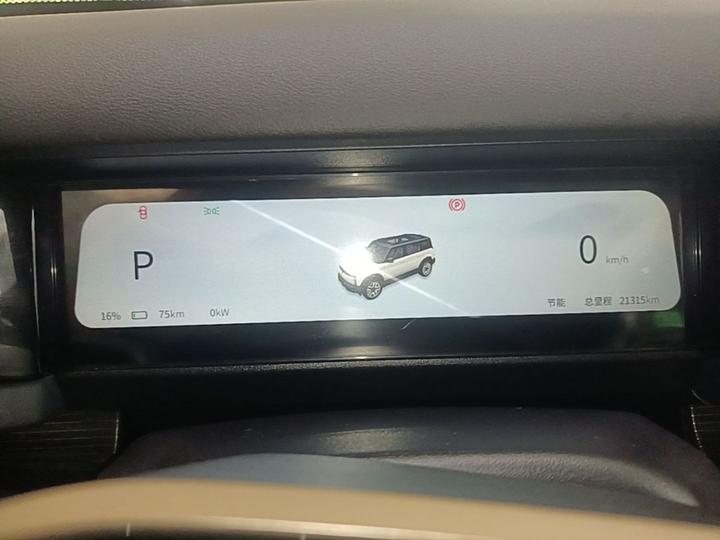 iCAR 03 2024 472km AWD Long Range photo 3