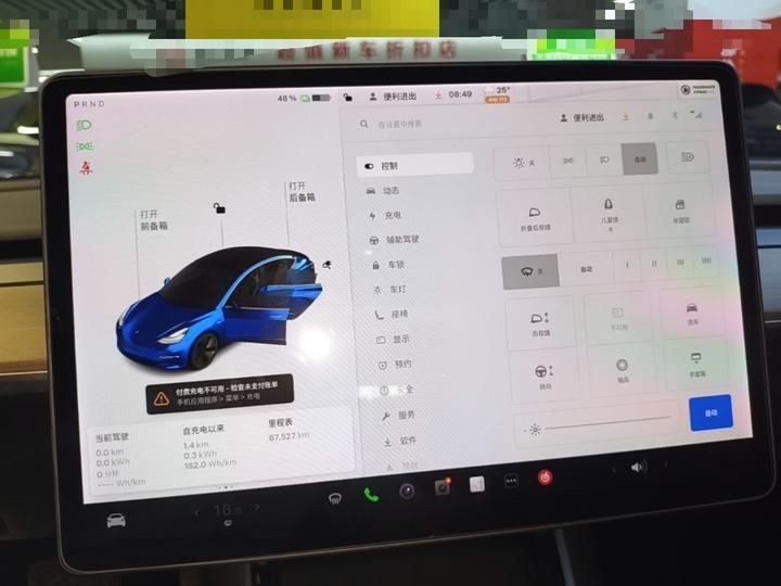 Model 3 2020 Standard Range RWD Upgraded photo 7