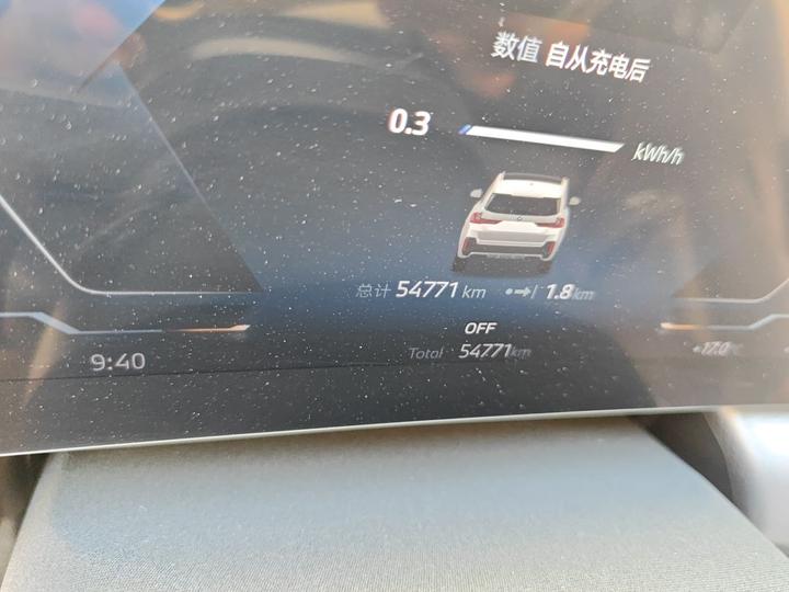 iX1 2023 xDrive30L M Sport Package photo 2