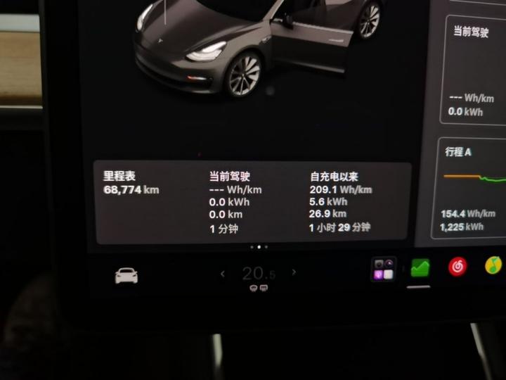 Model 3 2020 Standard Range RWD Upgraded photo 7