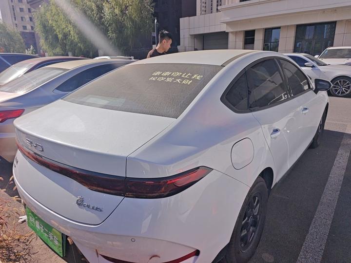 Qin PLUS 2025 DM-i ADAS 55KM Leading photo 6