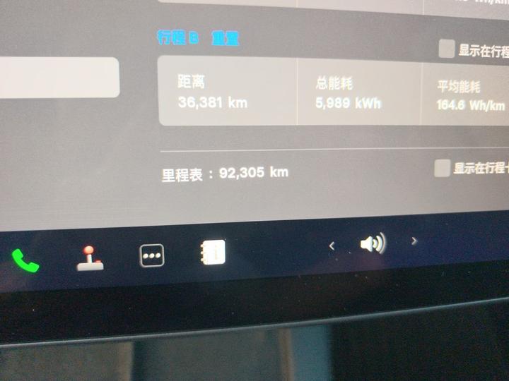 Model Y 2024 RWD photo 6
