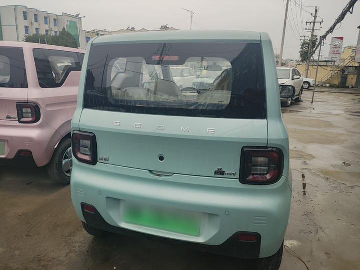 2023 Panda mini 200km Endurance Bear photo 5