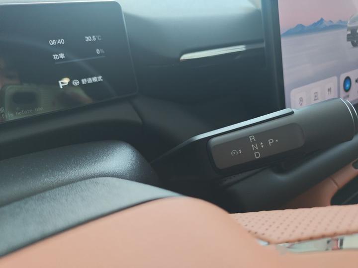 AION RT 2026 520 Smart photo 6