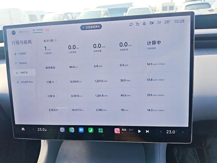 Xiaomi YU7 2025 RWD Long Range photo 7