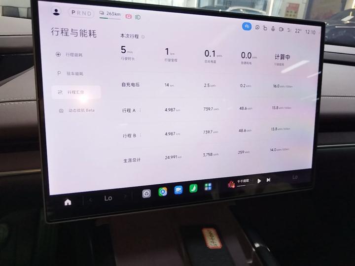 Xiaomi SU7 2024 RWD Extended Range High-end ADAS Pro photo 8