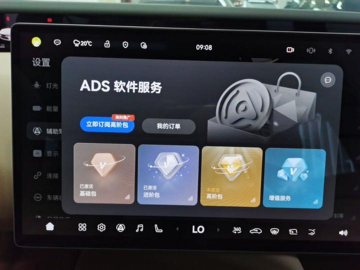 12 2026 Facelift Max EREV photo 4