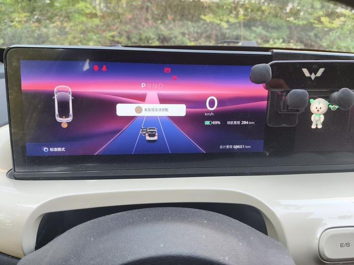 Wuling Bingo 2023 410km Exclusive photo 8