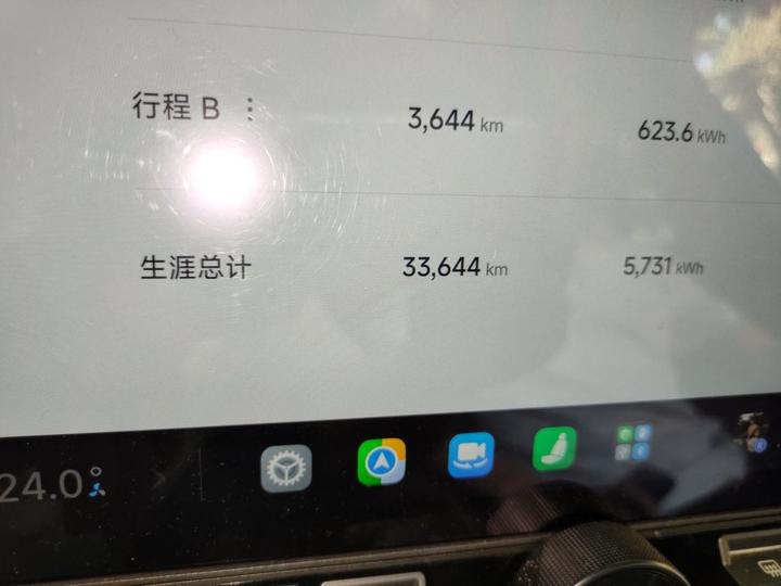 Xiaomi SU7 2024 RWD Extended Range High-end ADAS Pro photo 2