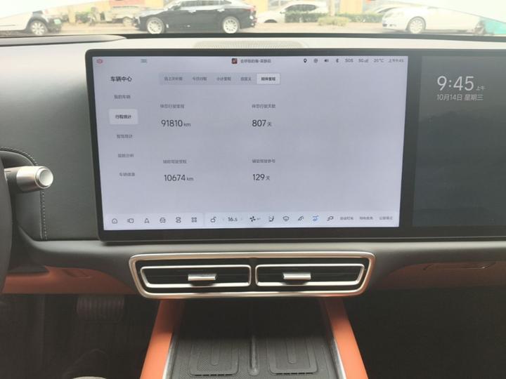 Li Auto L6 2024 Pro photo 8