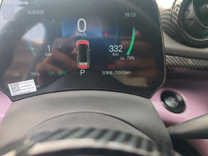 Dolphin 2024 Honor 420km photo 2