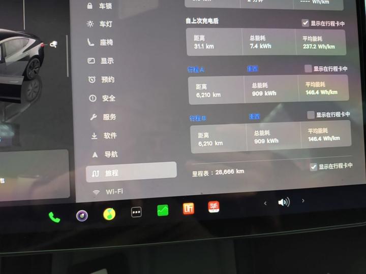 Model 3 2023 RWD photo 7