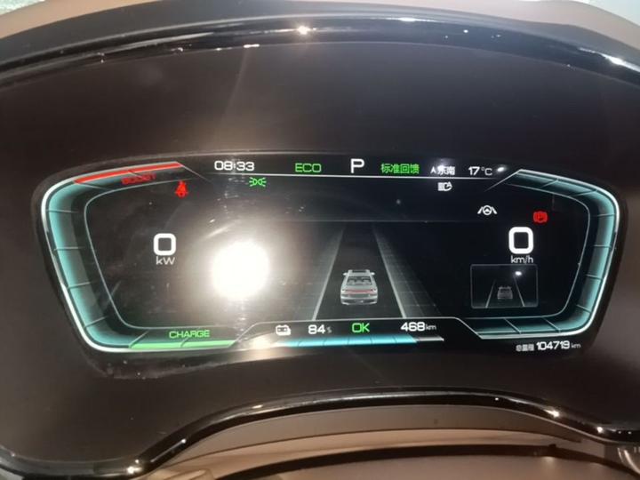 Han 2020 EV Extended Range Luxury photo 7