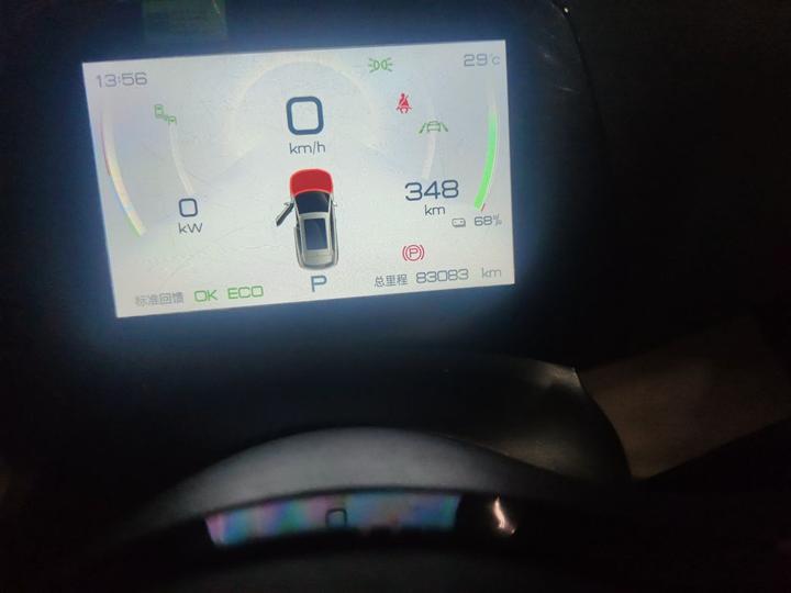 Yuan PLUS 2023 Champion 510KM photo 2
