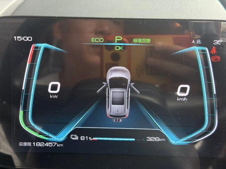 Yuan Pro 2021 photo 6