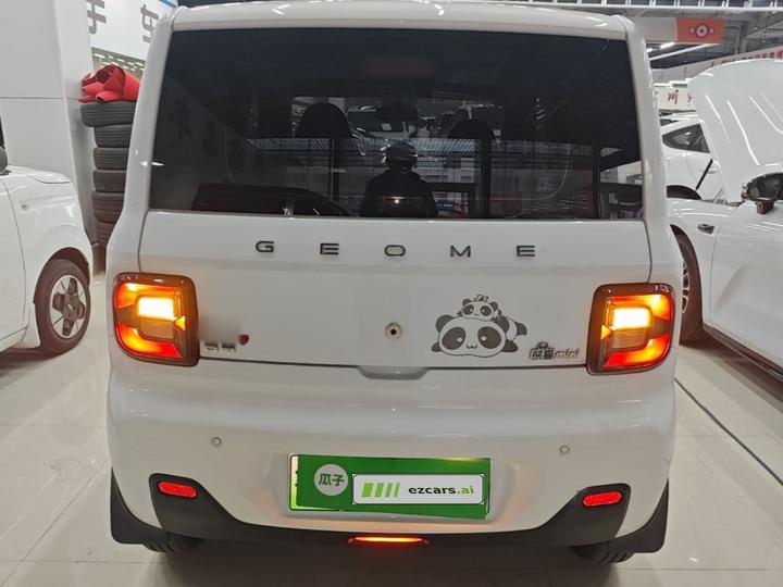 2024 Panda mini 200km Endurance Bear photo 3