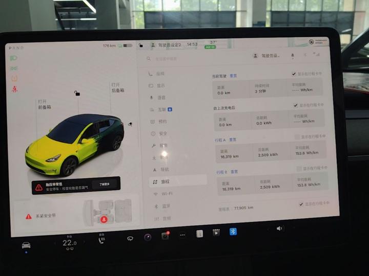 Model Y 2023 RWD photo 7