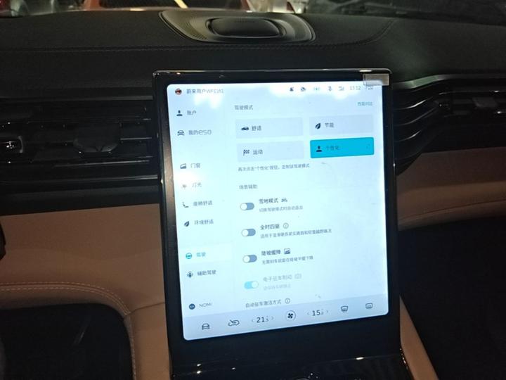 ES8 2020 580KM 7-Seater photo 8