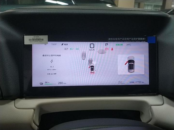 Yuan UP 2025 ADAS 401KM Leading photo 7