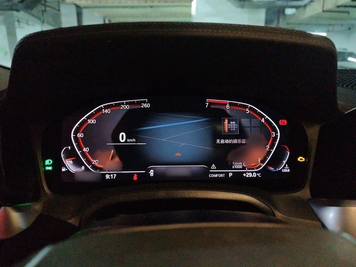 3 Series 2020 325Li Launch Edition photo 4