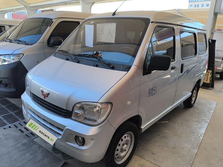 Wuling Zhiguang 2023 1.5L 5/7-Seater