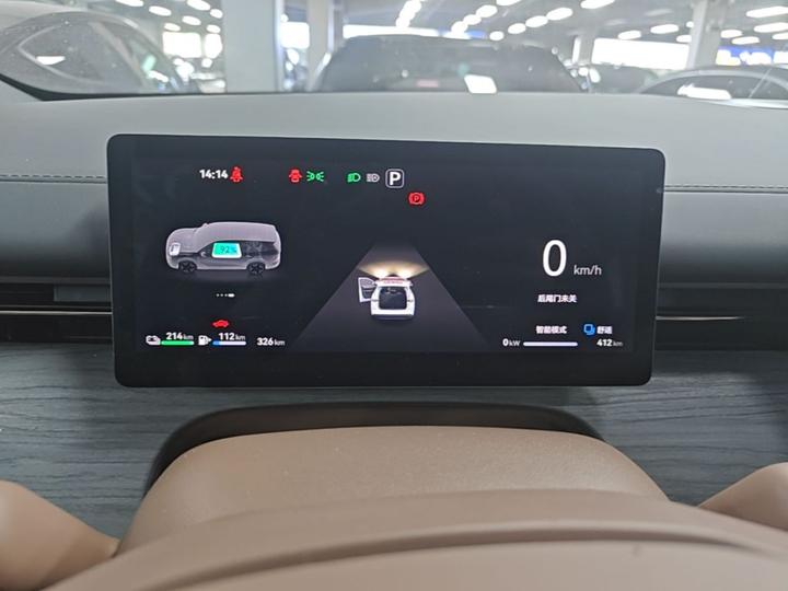 S 2026 235km AWD Qiankun Exclusive photo 7