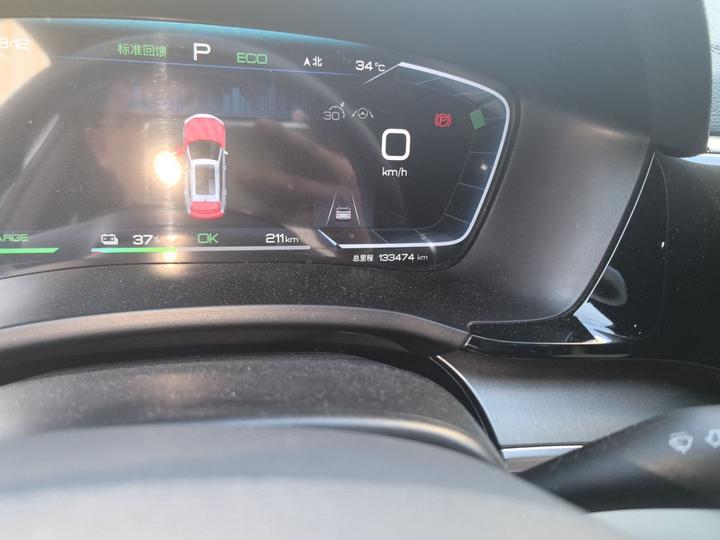Song PLUS EV 2023 Champion EV 605KM Flagship PLUS photo 2