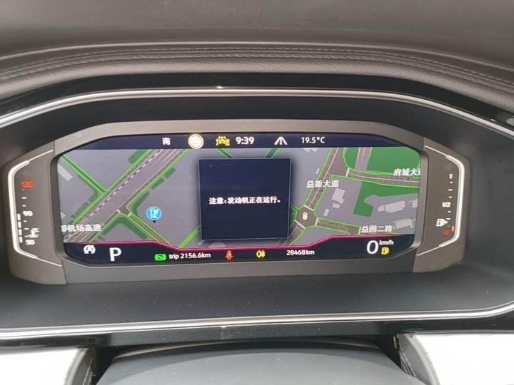 Sagitar 2024 300TSI DSG photo 7