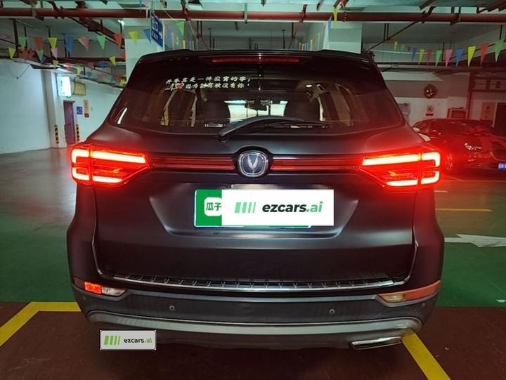 CS75 2018 280T AT China V photo 3