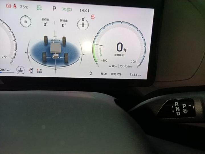 Dargo PLUS EV 2026 Hi4 150km photo 7