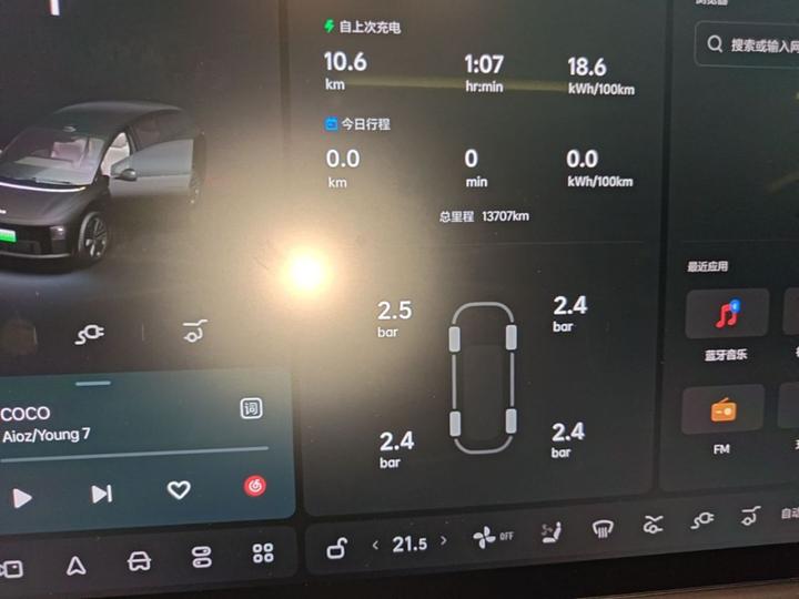 Li Auto i6 2025 AWD Standard photo 7