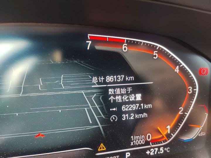 3 Series 2020 320Li M Sport Package photo 2