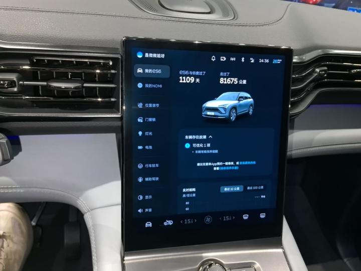 ES6 2022 75kWh Sport photo 8