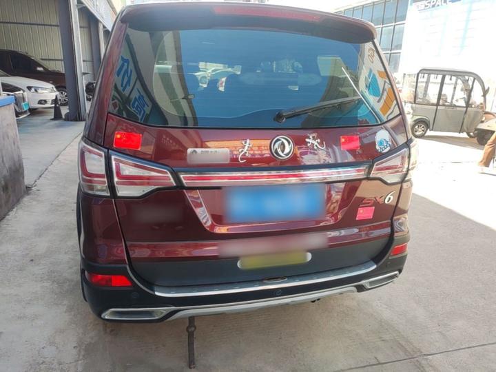 Forthing SX6 2016 1.6L CVT Exclusive photo 5