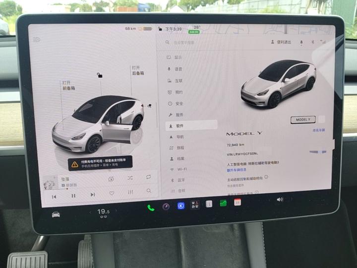 Model Y 2022 RWD photo 7
