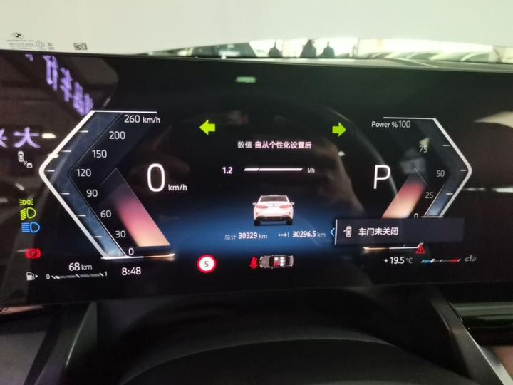 5 Series 2025 525Li M Sport Package photo 7