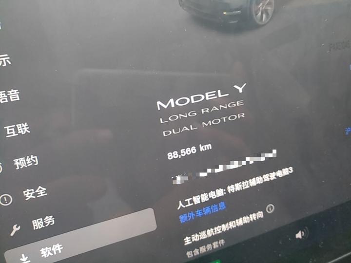 Model Y 2023 Long Range AWD photo 7
